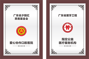 廣大口腔介紹