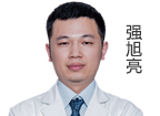 強(qiáng)旭亮 主診醫(yī)師
